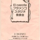 exhibition_1997_01