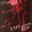 exhibition_1999_01