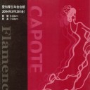 exhibition_2004_01