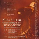 exhibition_2014_05